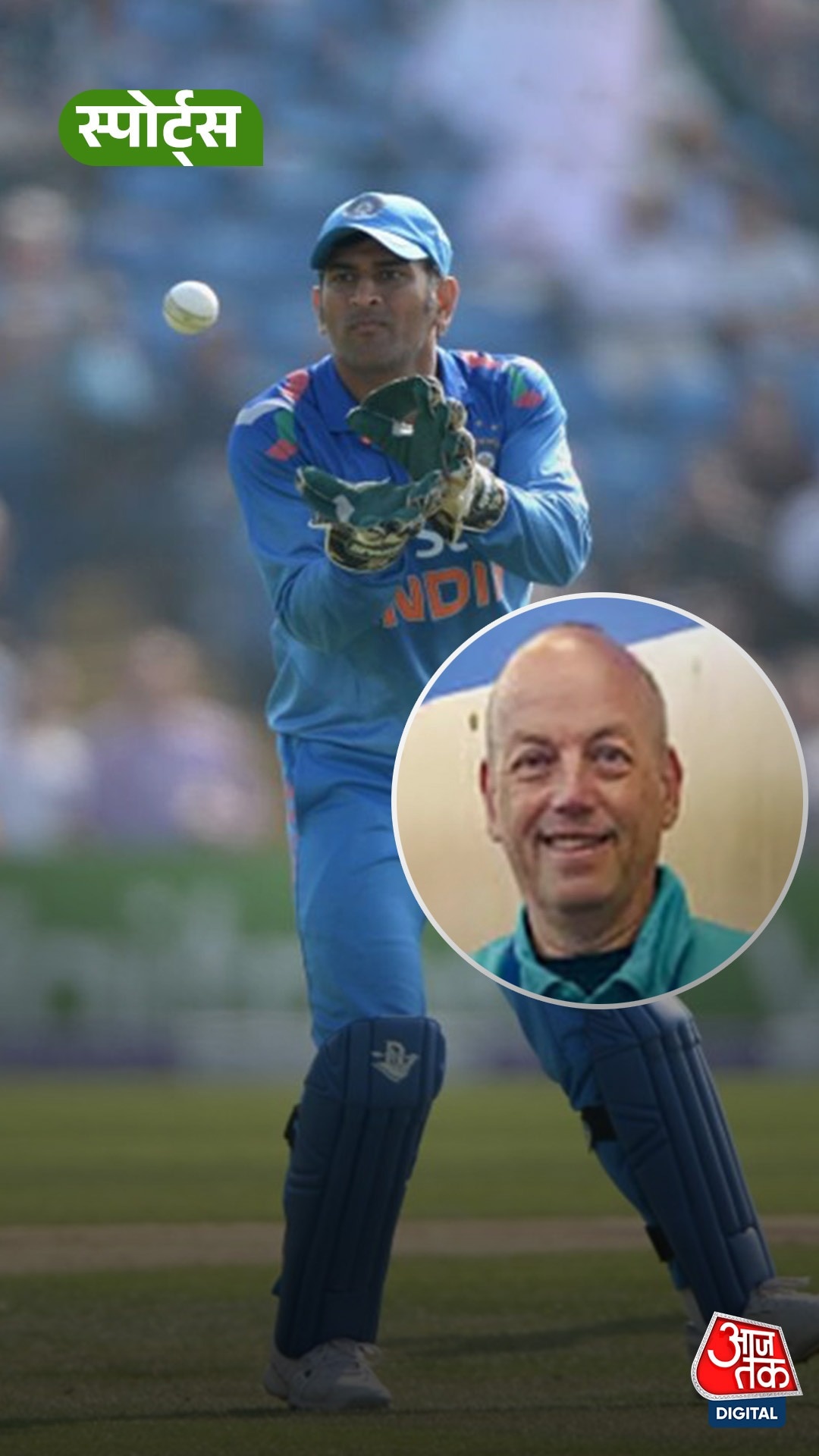 Dhoni ने मनाया था England के ट्रक ड्राइवर का जन्मदिन