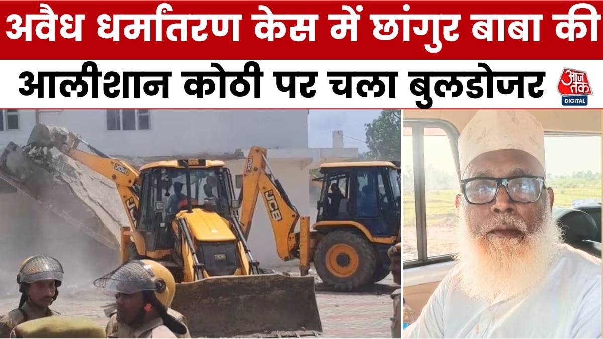  Bulldozer Action against Chagur baba property