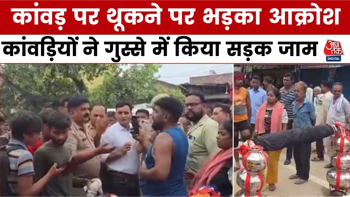 Muzaffarnagar Spitting on the Kanwar 