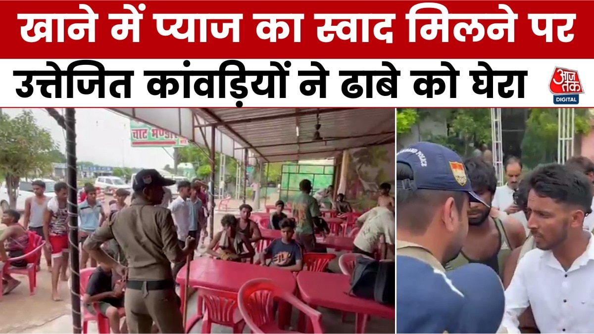 Kanwar Yatra Dispute over onions in Dhaba