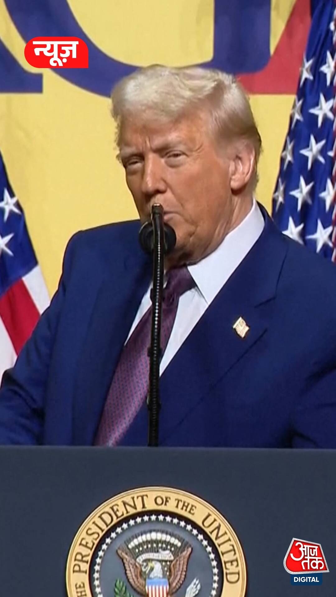 Trade Deal से पहले Trump ने दी धमकी