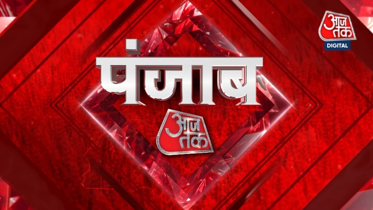 punjab news