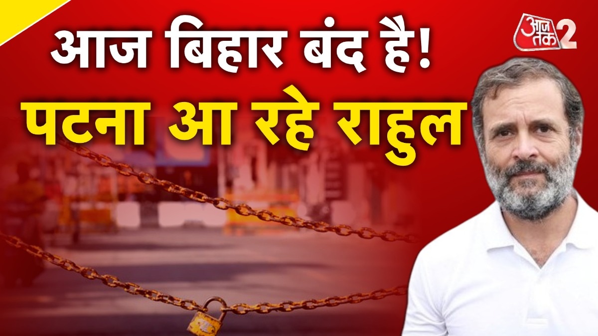 bihar bandh