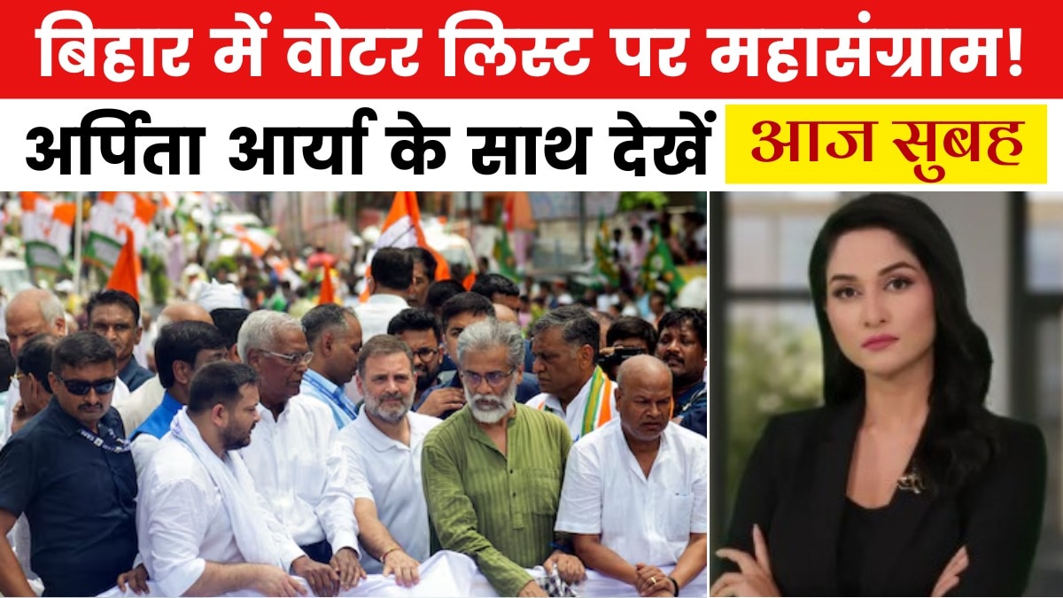 bihar bandh protest