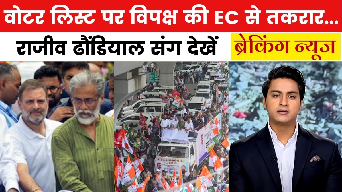 bihar protest