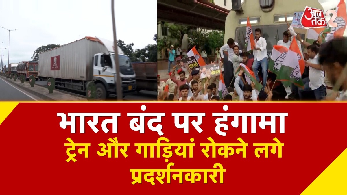 bharat bandh