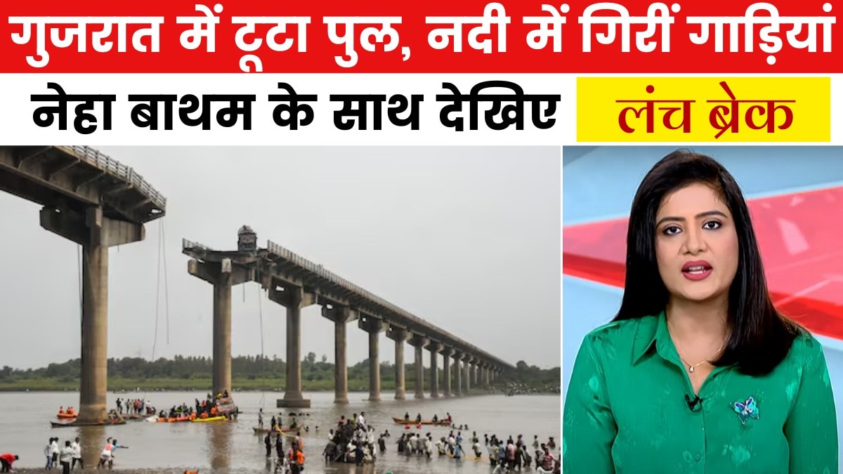 gujarat bridge collapse