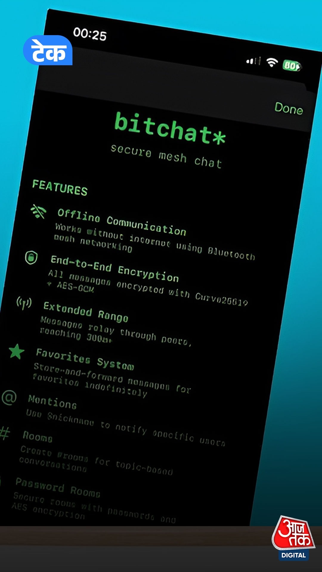 Bitchat: अब बिना इंटरनेट के भी चलेगा WhatsApp जैसा ऐप!