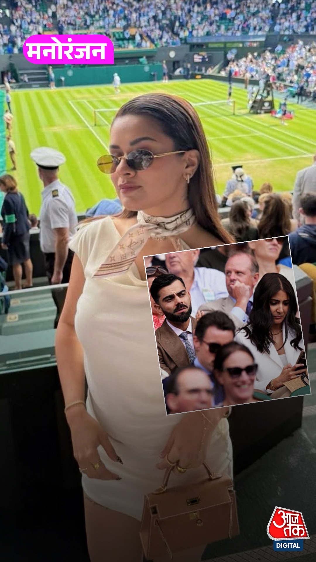 Virat के पीछे विंबलडन देखने पहुंच गईं Avneet!