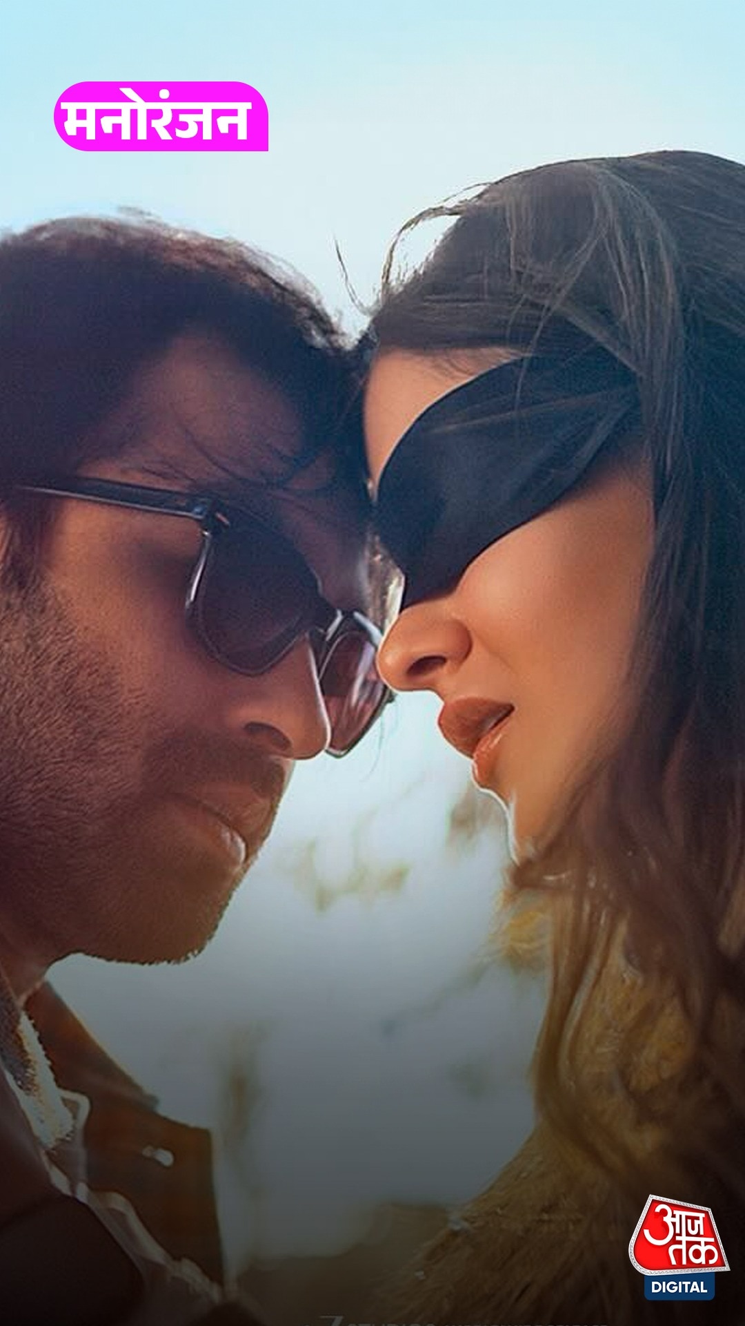 Shanaya संग Kissing सीन में अनकंफर्टेबल हुए Vikrant? 