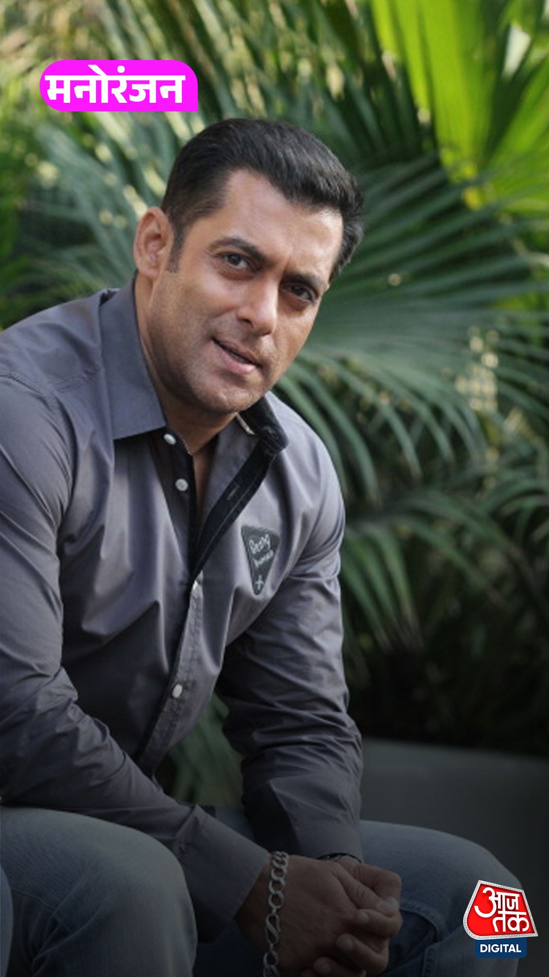 Salman Khan ने अपने नए पोस्ट में दिया हिंट? बोले...