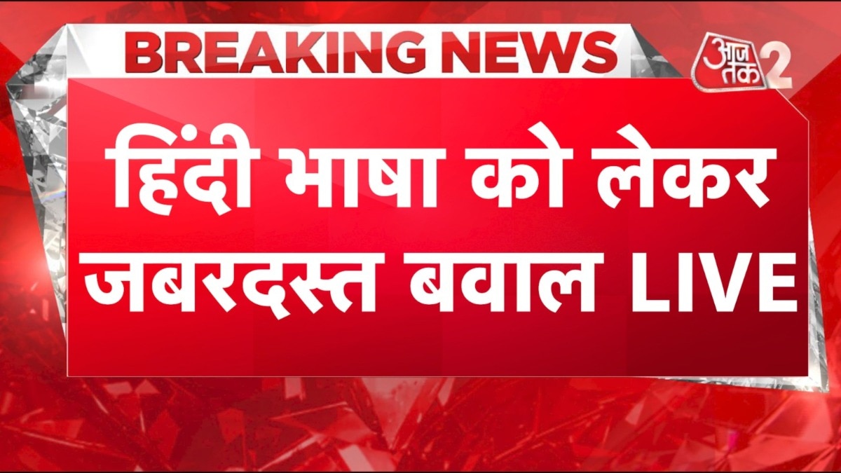 Hindi