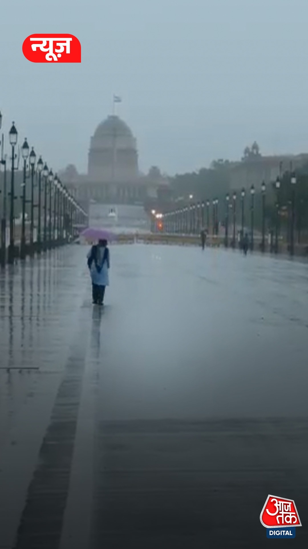 Delhi-NCR में भारी बारिश, रेड अलर्ट जारी