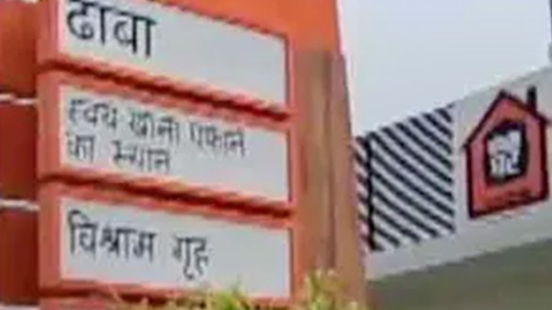 Alwar