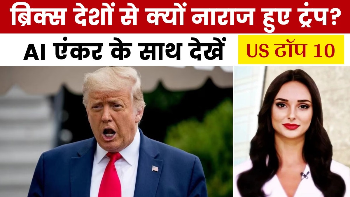 Donald trump tariff