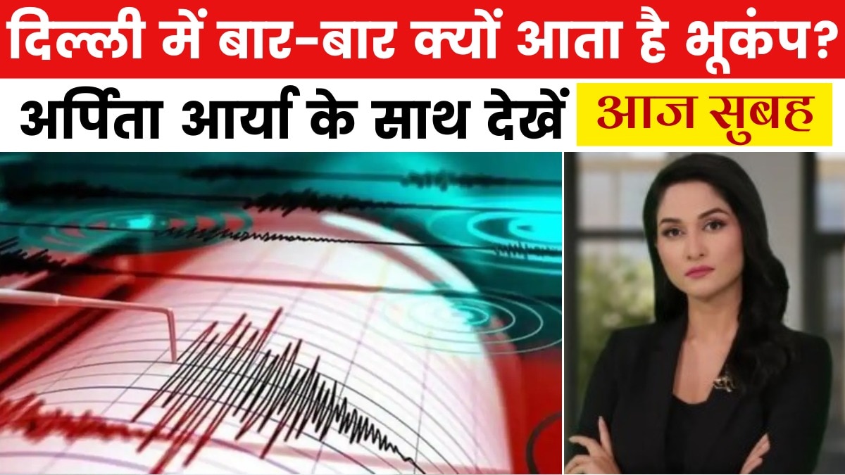 delhi earthquake