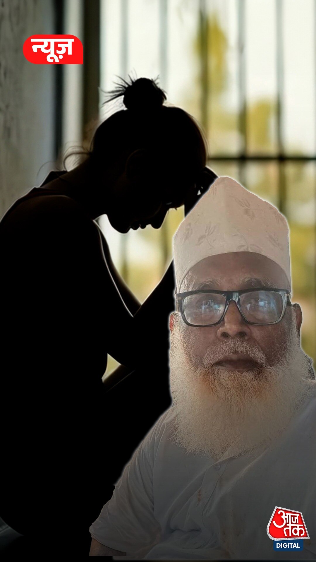 1500 हिंदू लड़कियों को बनाया मुस्लिम, ये था छांगुर बाबा का प्लान