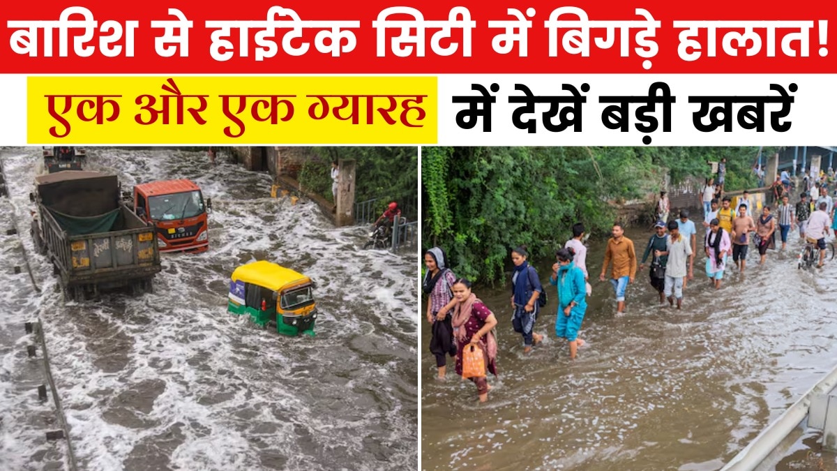 gurugram rain