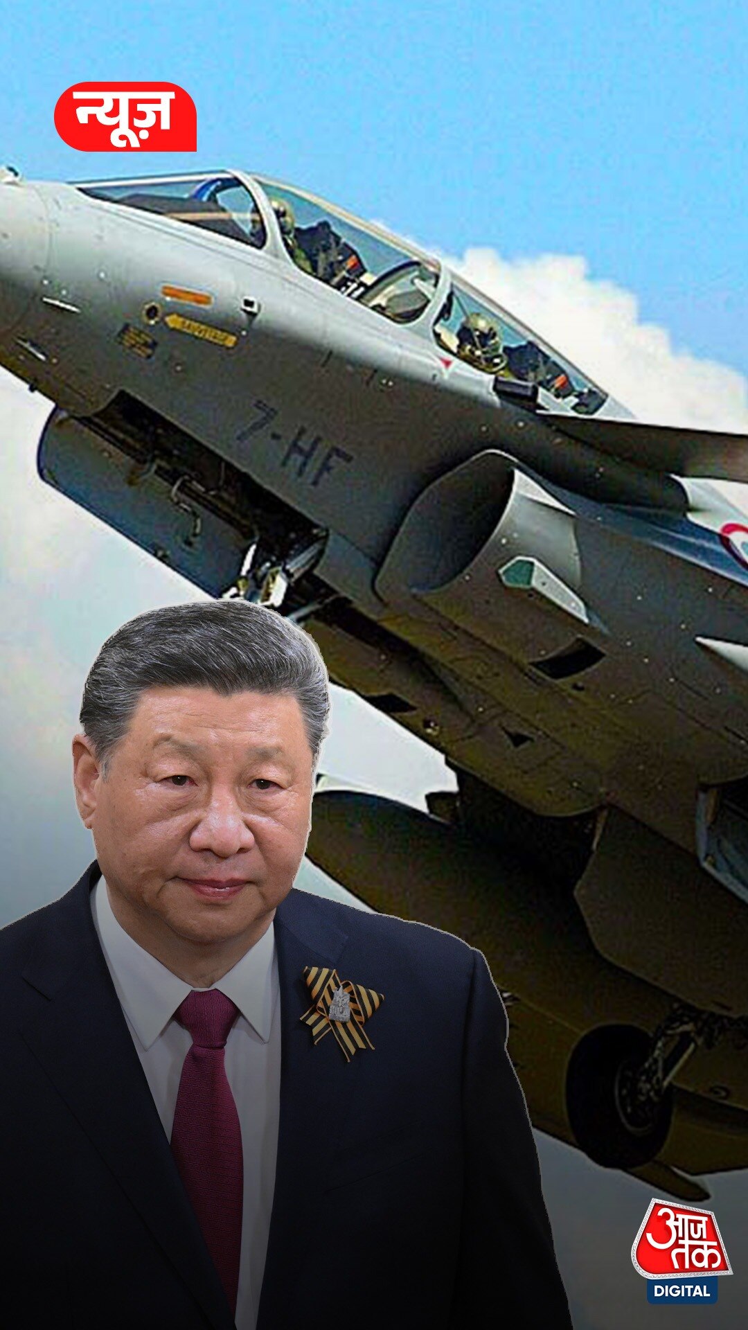 Rafale की कर रहे थे जासूसी, पकड़े गए 4 चीनी नागरिक