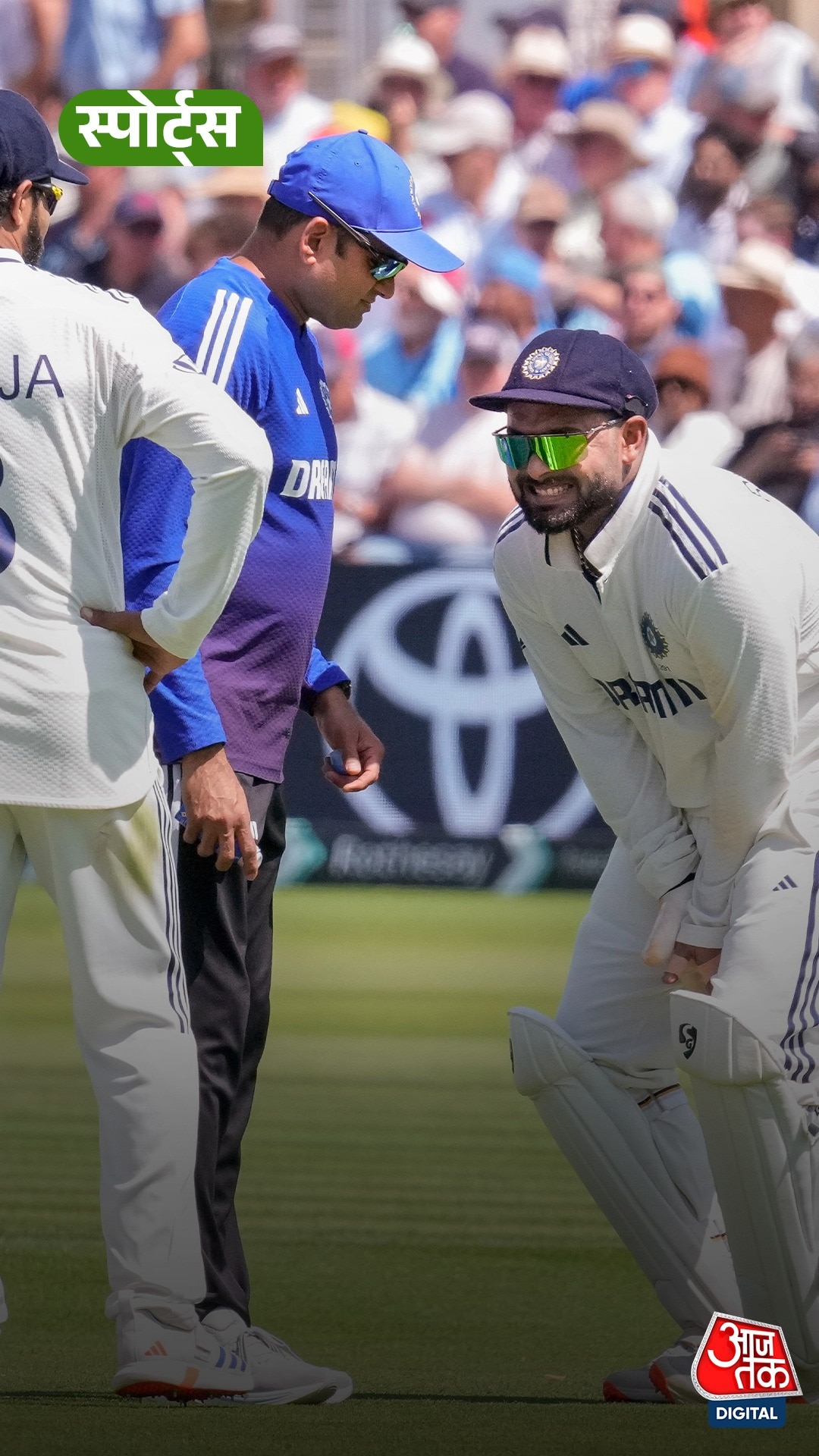 Pant Injured 