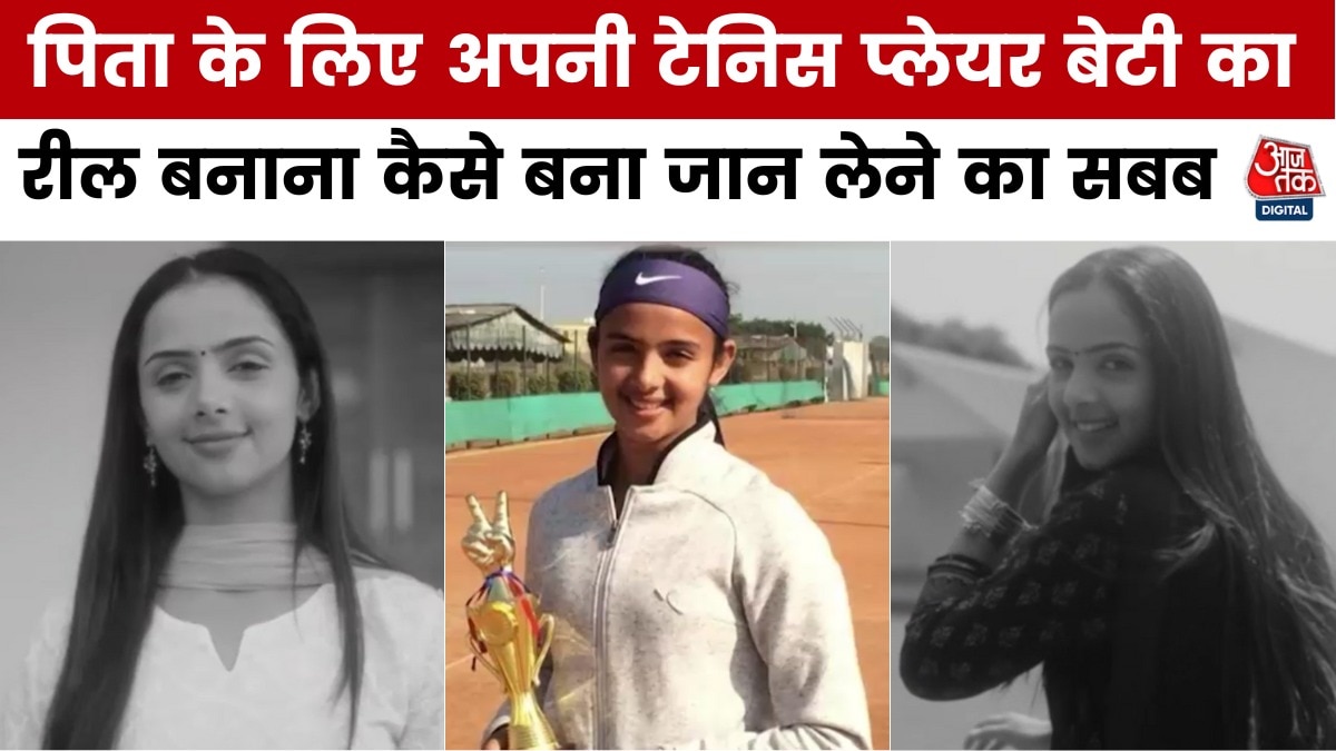 Tennis player Radhika Murder case