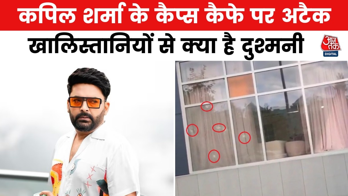kapil sharma cafe