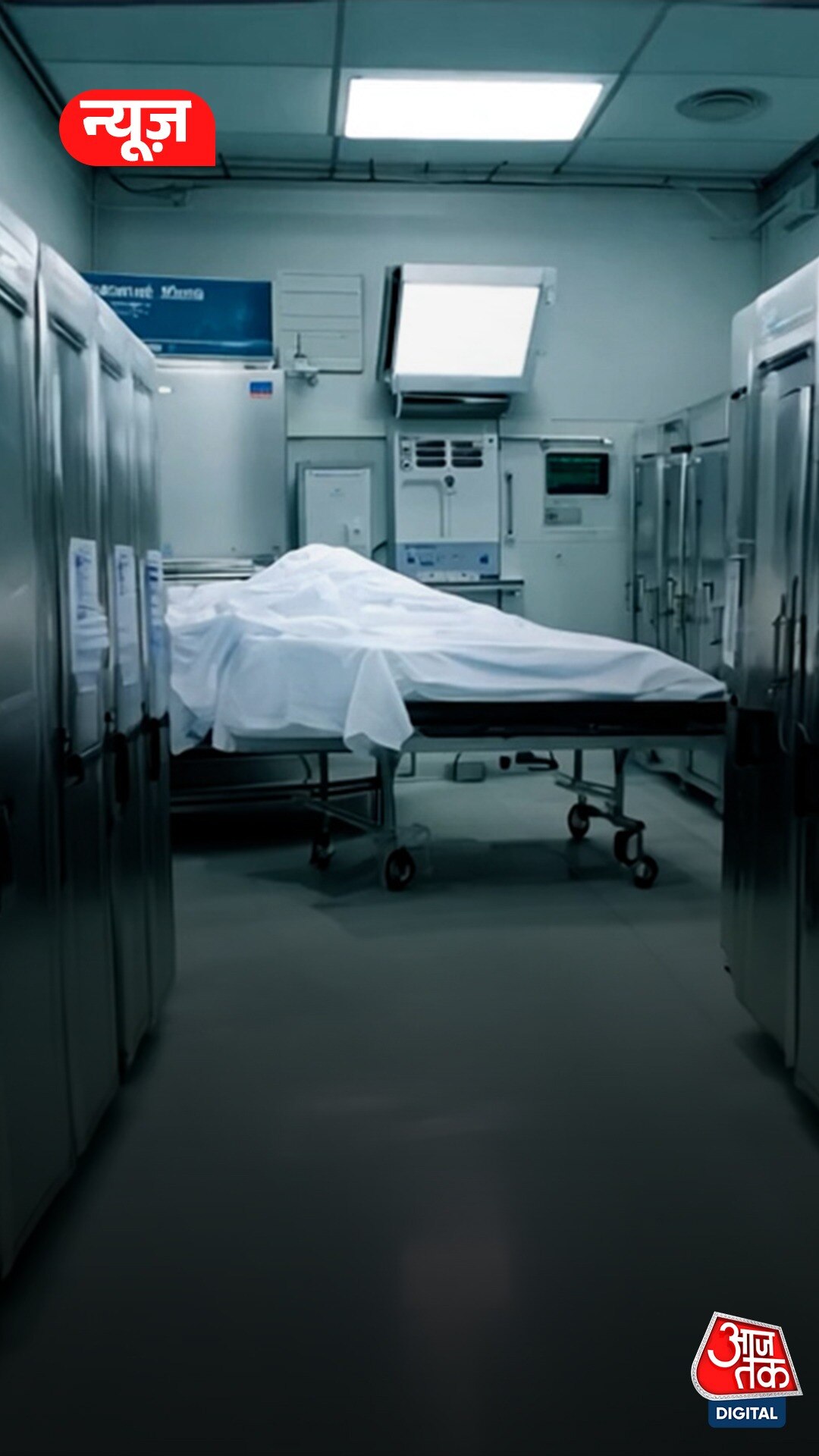 Assam_Hospital_faisla