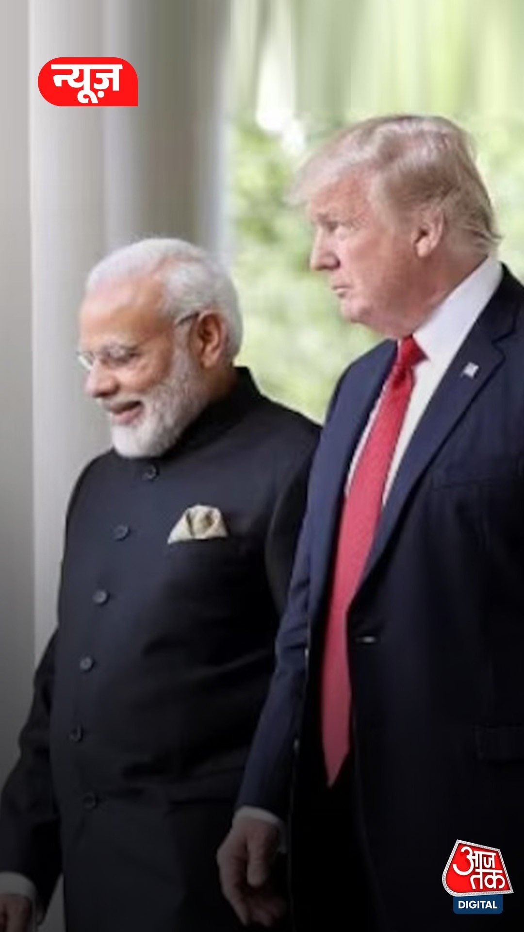 भारत पर लगने वाले टैरिफ को लेकर Trump ने दिया ये सिग्नल