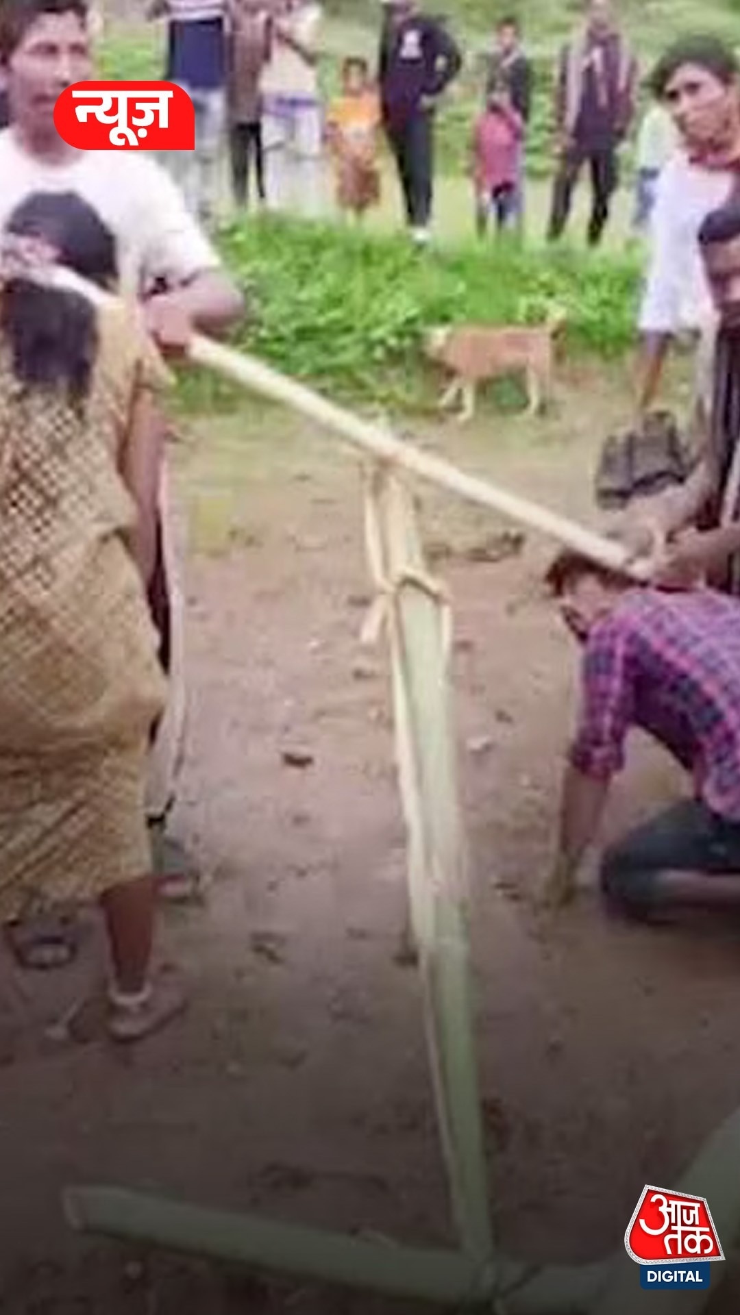 लव मैरिज करने वाले प्रेमी जोड़े को मिली सजा, Video