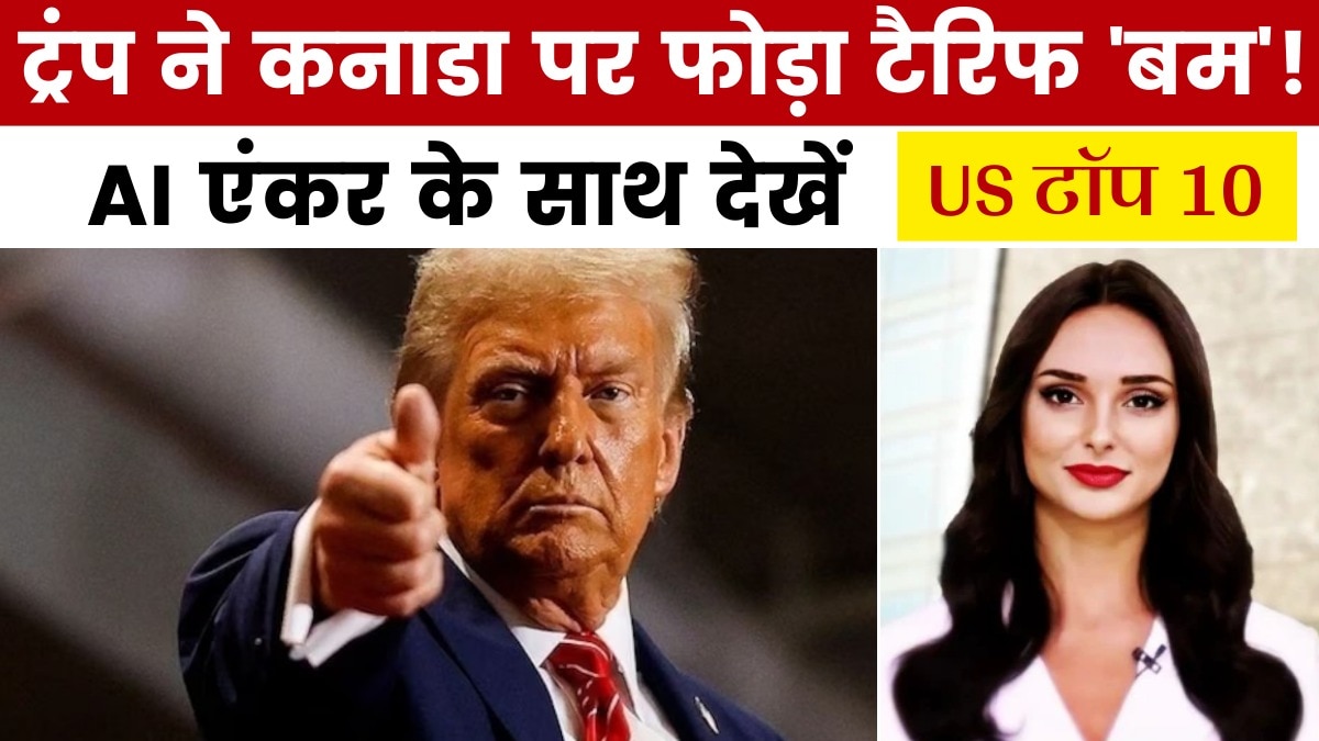 donald trump tariff