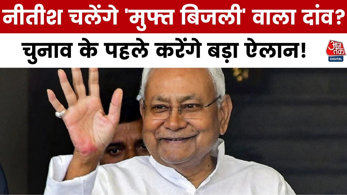 nitish kumar