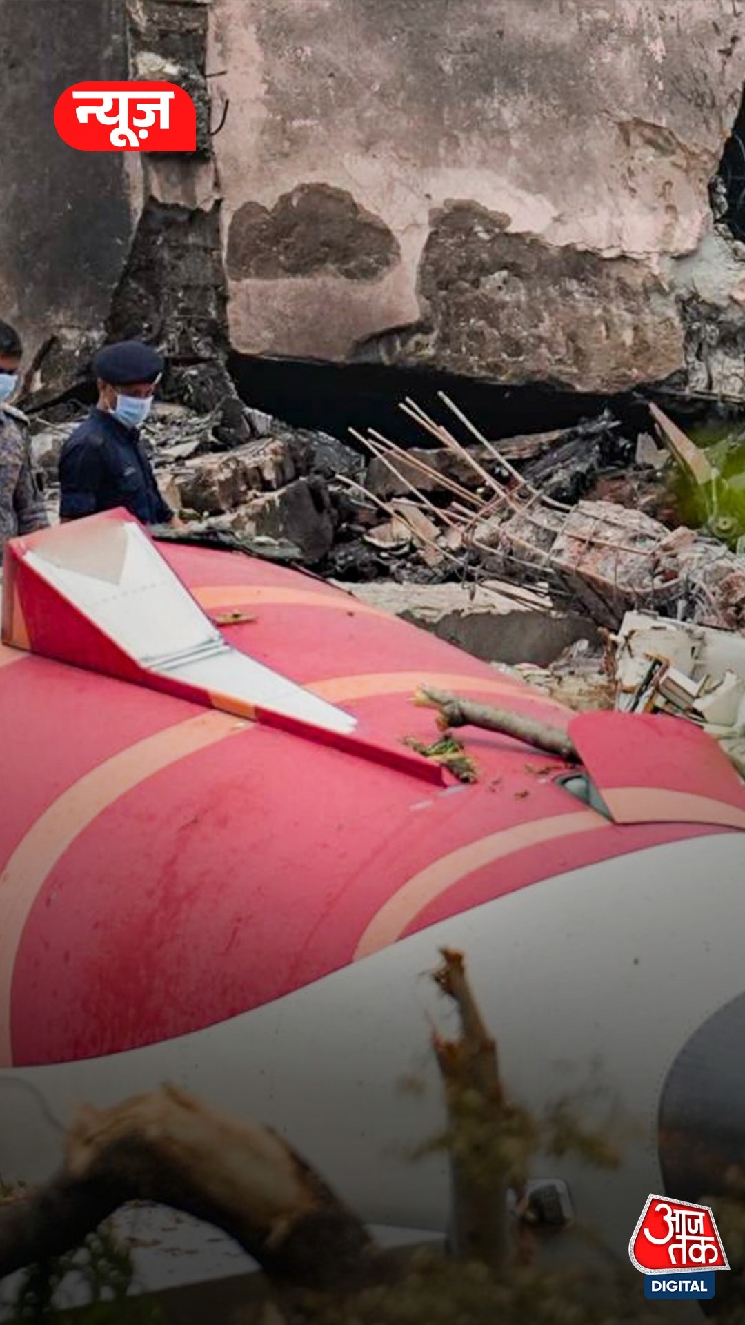 Air India Plane Crash