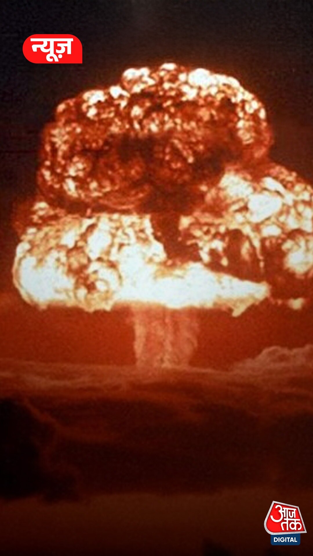 Russia's biggest attack on Ukraine!