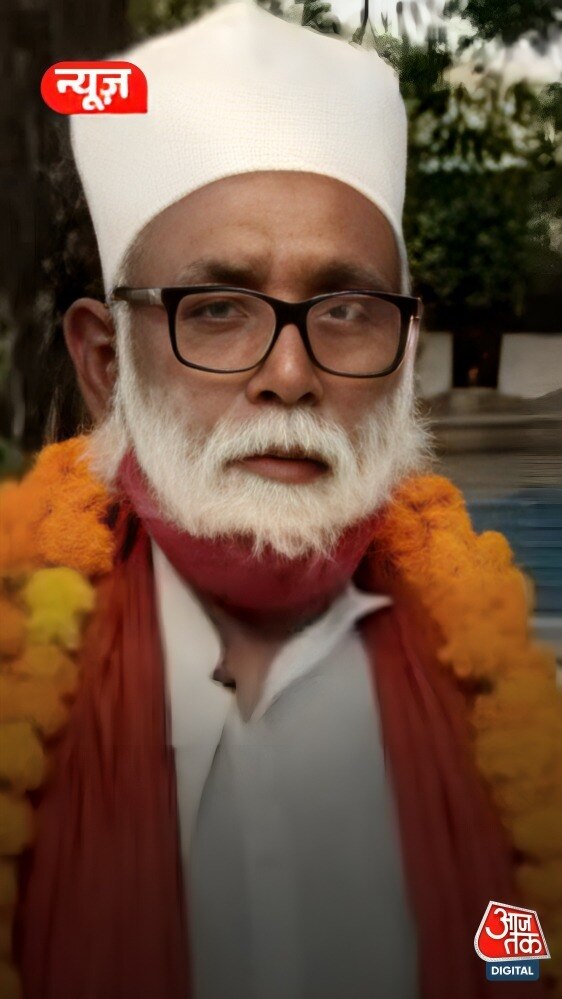 Chhangur Baba