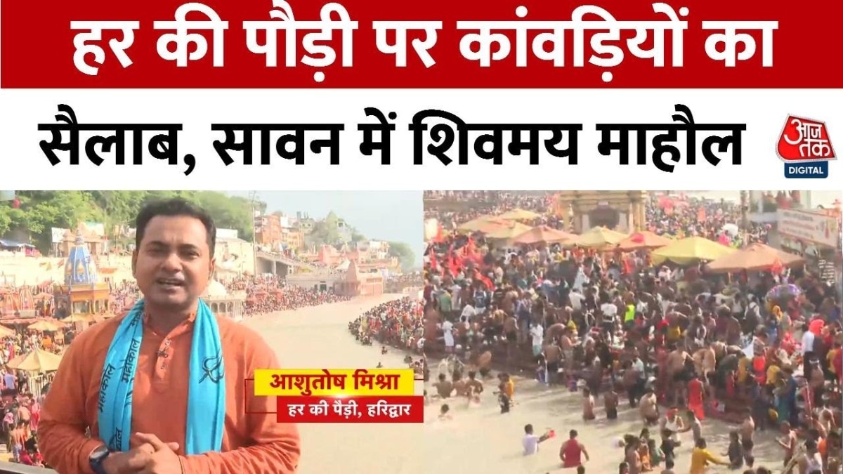 kanwar yatra