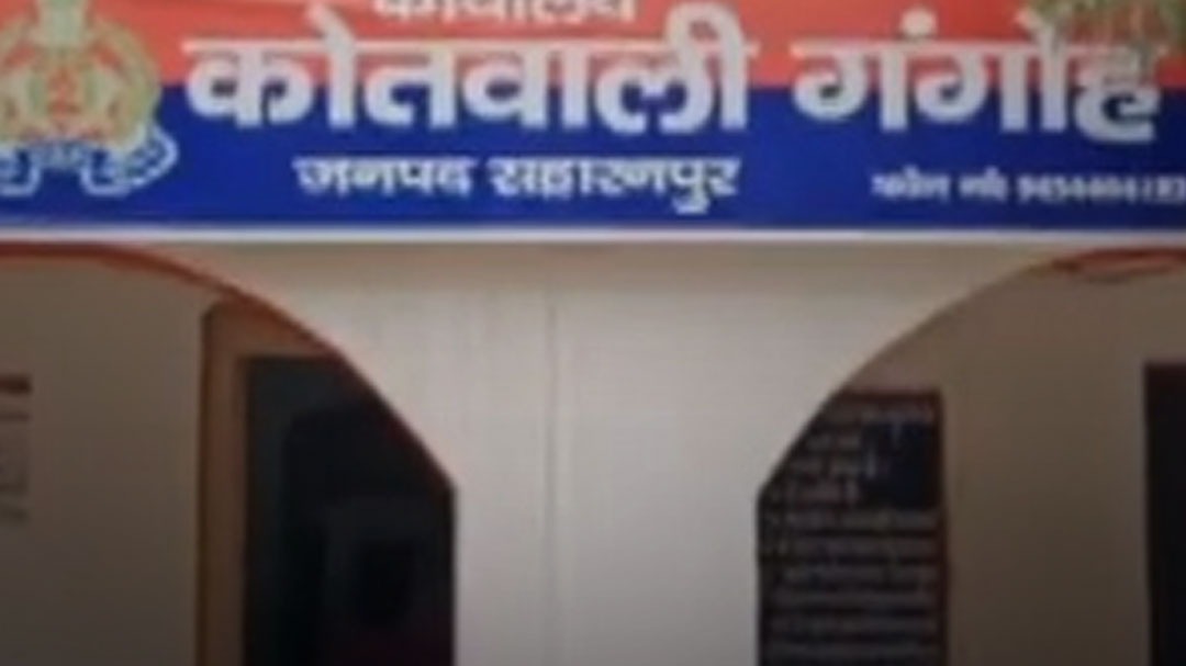 Saharanpur news