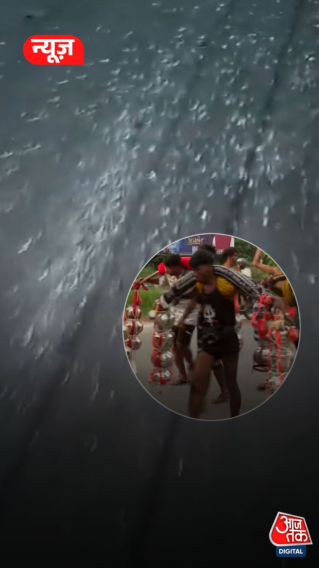 Kanwar Yatra 