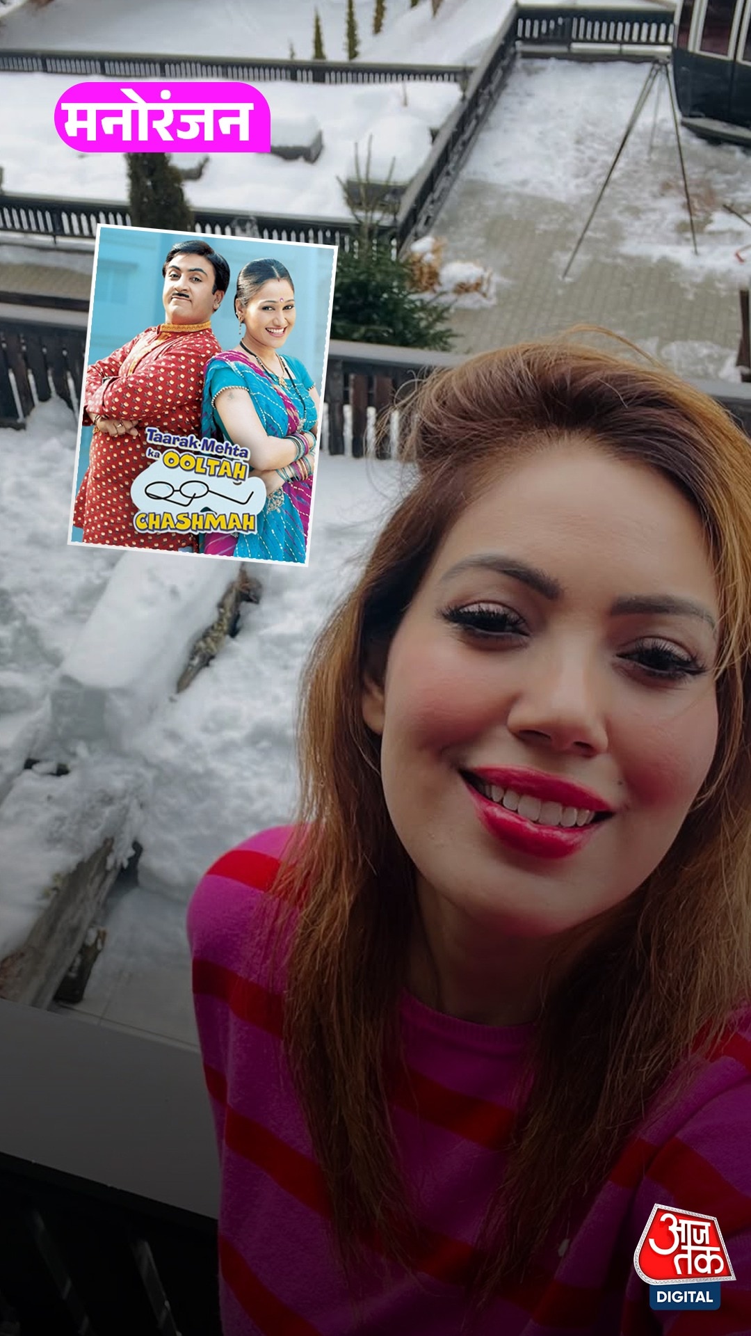 munmun dutta
