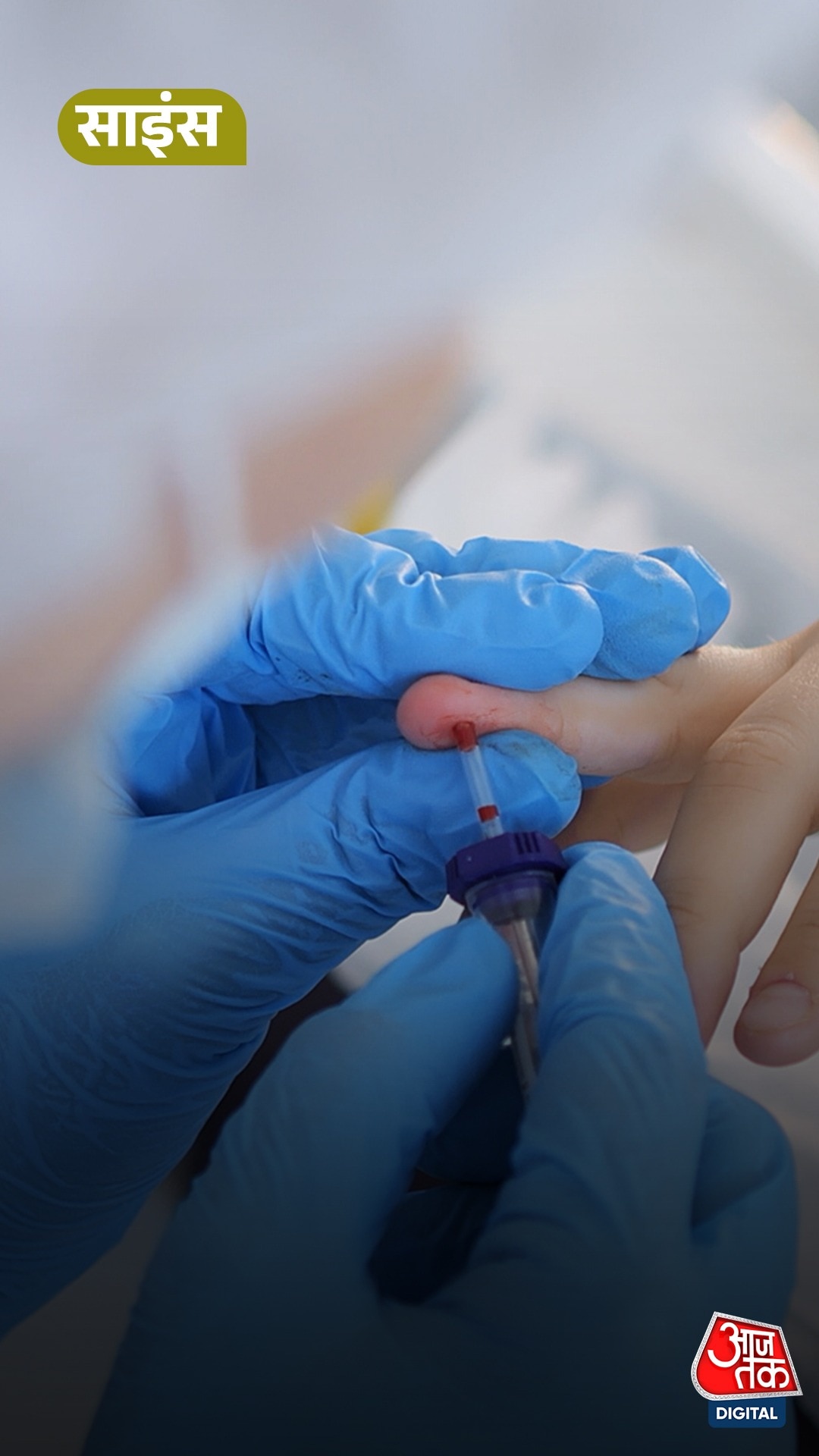 gwada-negative blood group found in france 