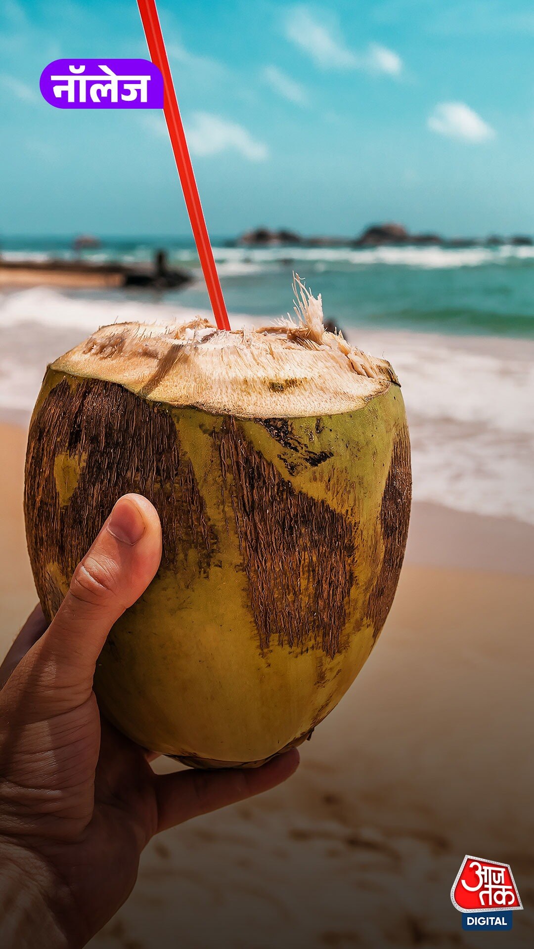 coconut water price difference in INDIA