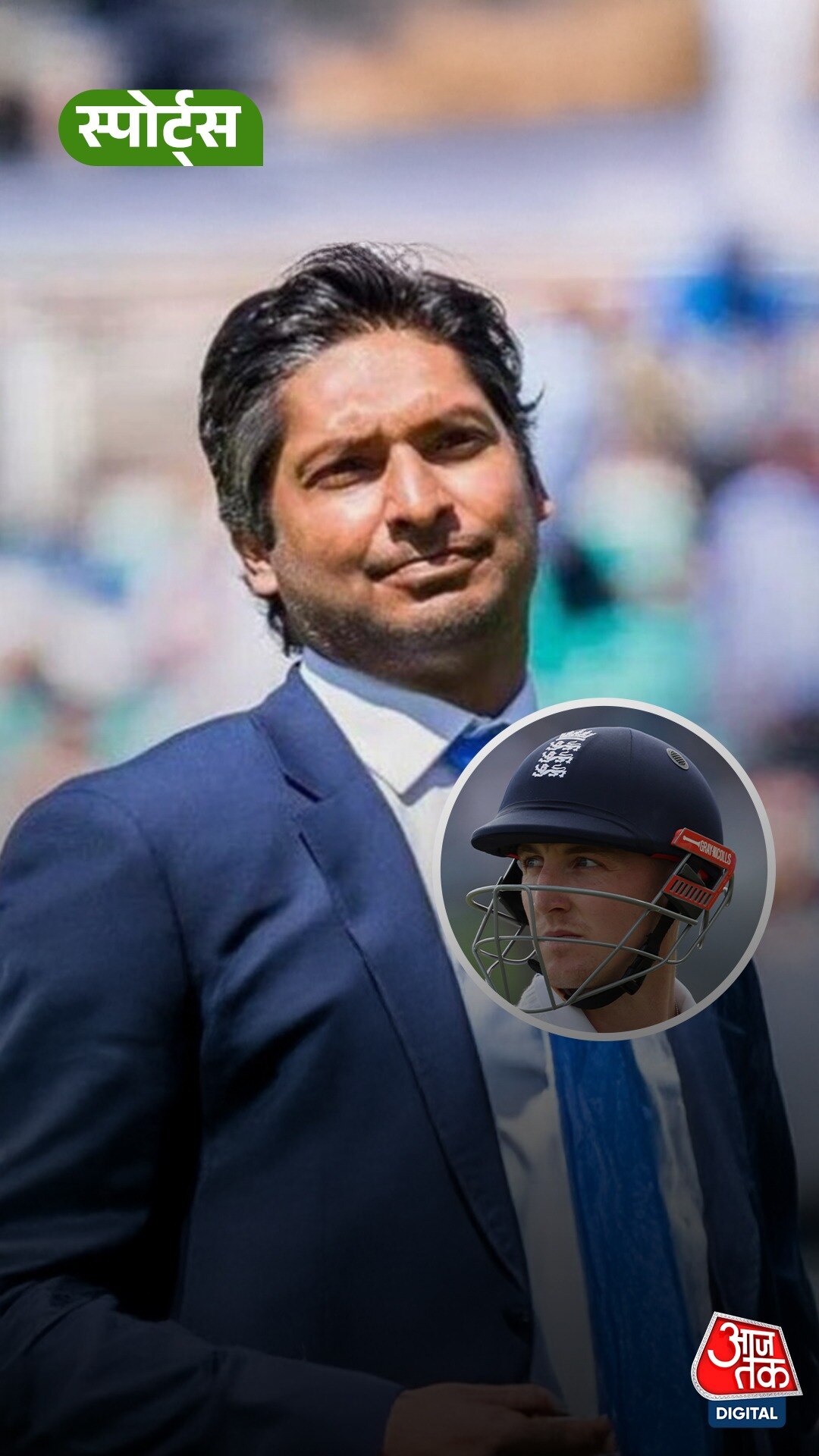 Sangakara On Brook 