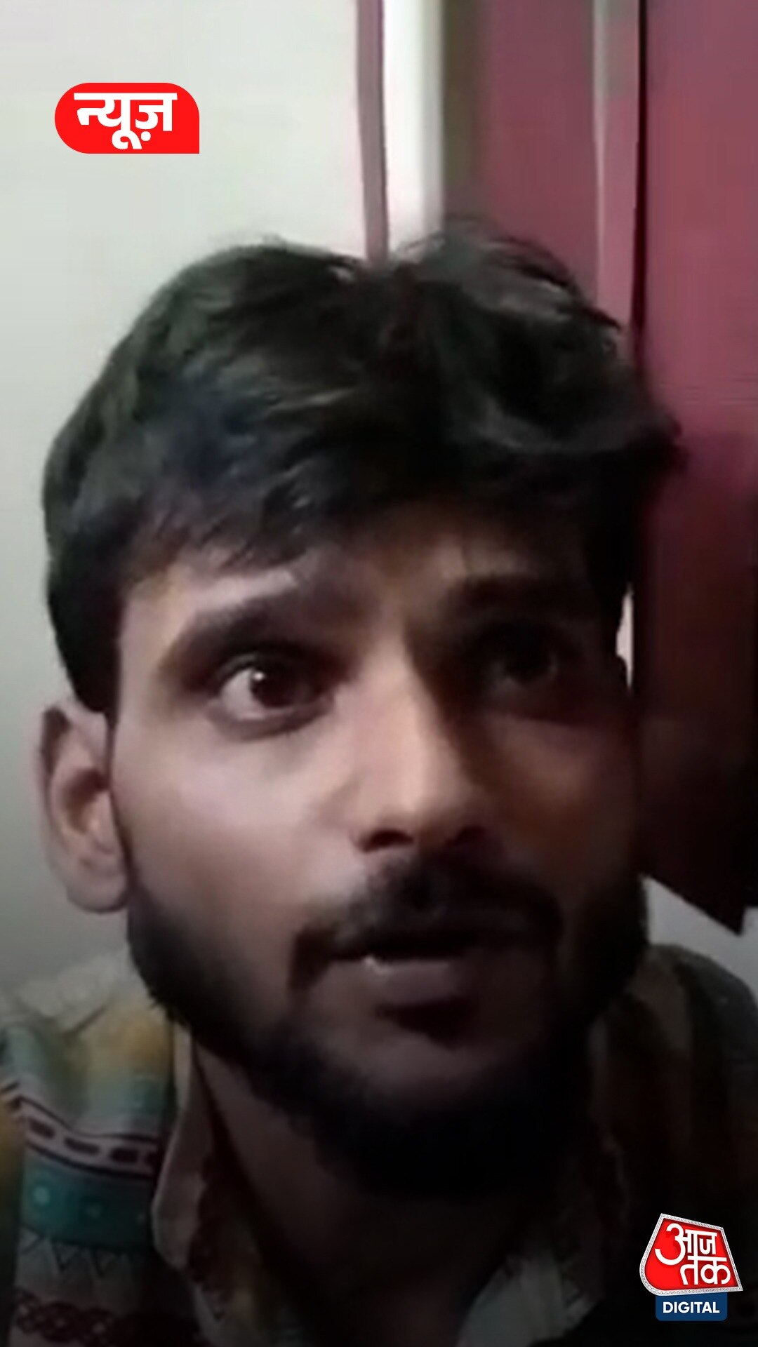 Shahjahanpur Love Jihad