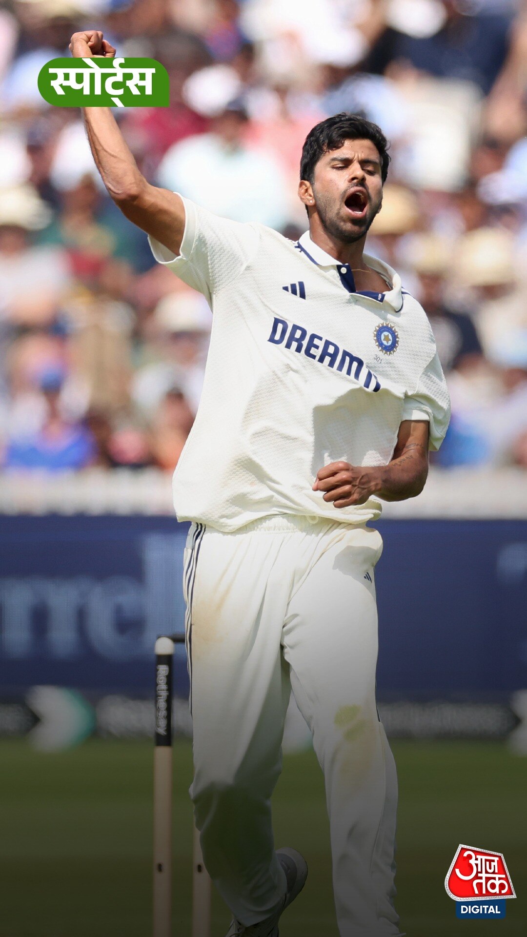 Sundar On Team India 