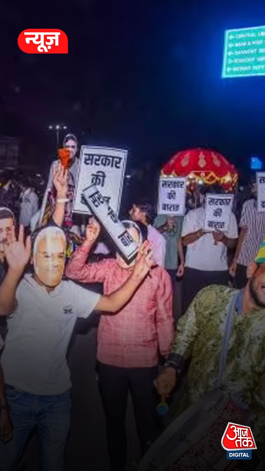 जयपुर: छात्र संघ चुनाव बहाल करवाने के लिए निकाली अनूठी बारात