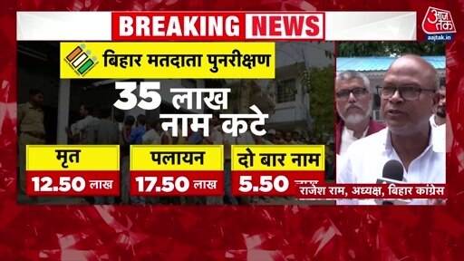 Bihar Voter List Revision