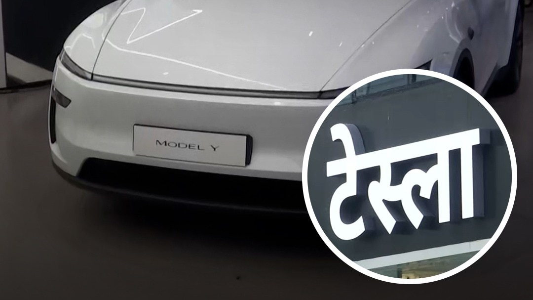 tesla model y launch india bkc mumbai store