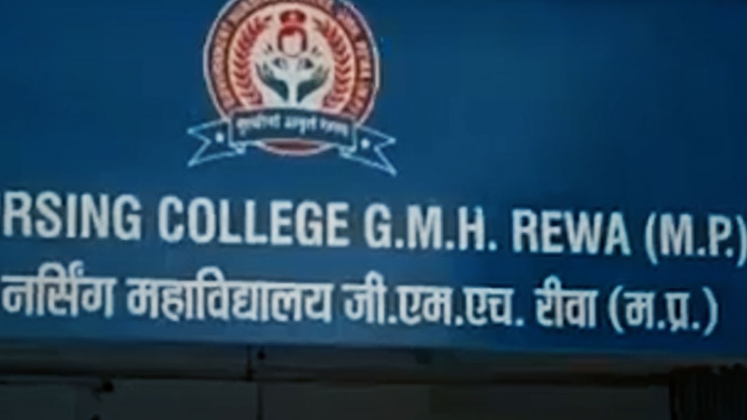Rewa Medical college