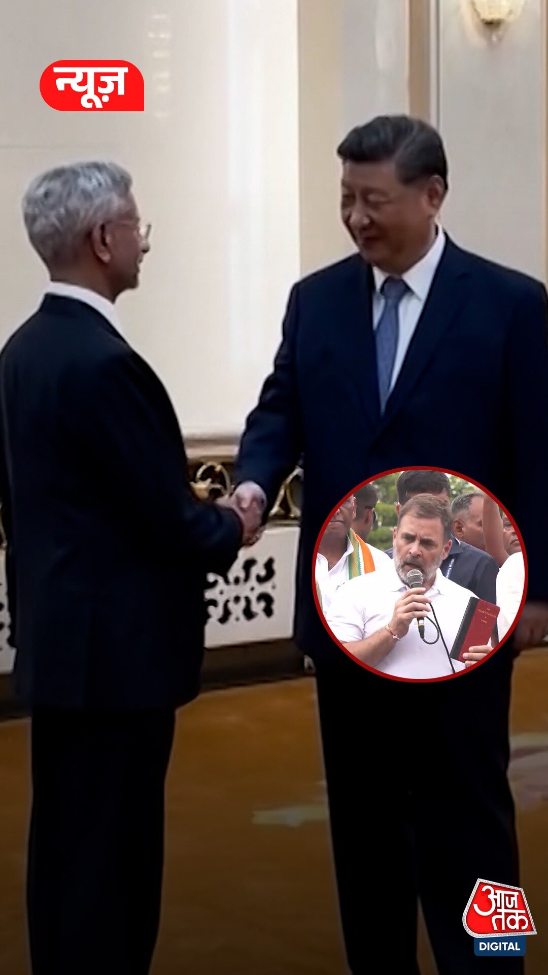 Rahul Gandhi का Jaishankar पर निशाना