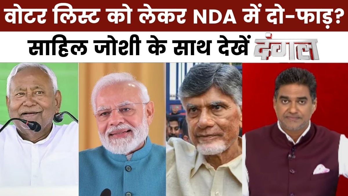 Dangal
