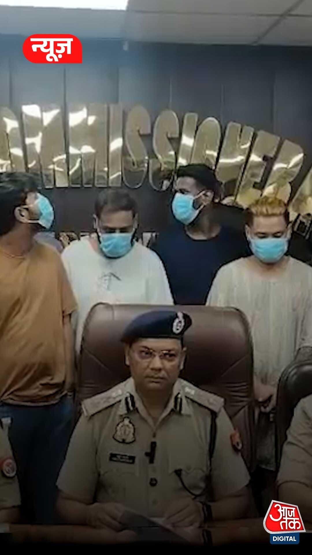 नोएडा में पकड़ा गया फर्जी कॉल सेंटर